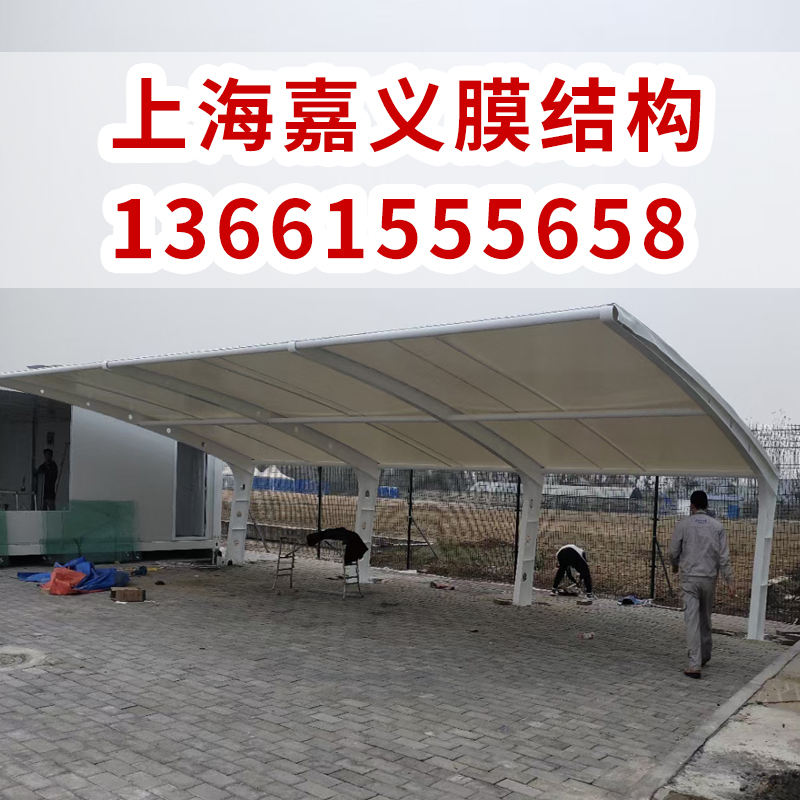 十堰膜结构汽车棚电动车棚 荆门停车棚 襄阳景观棚 孝感钢结构张拉膜停车棚