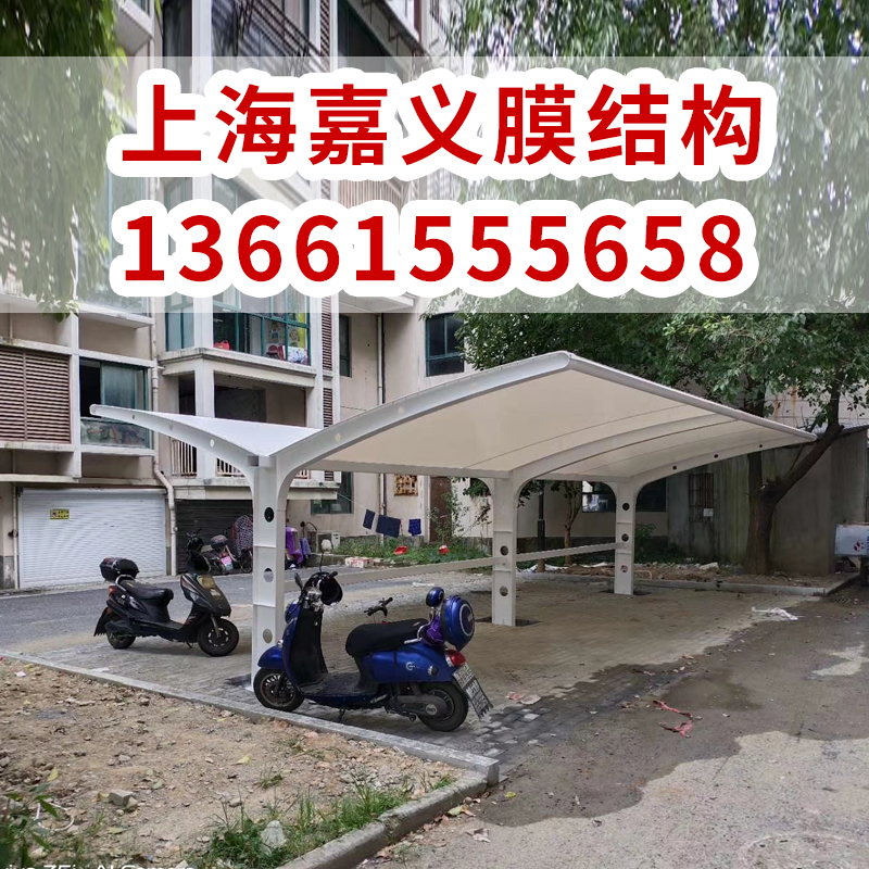 益阳车棚 岳阳膜结构车棚户外停车场汽车棚 株洲小区充电桩棚电动自行车棚