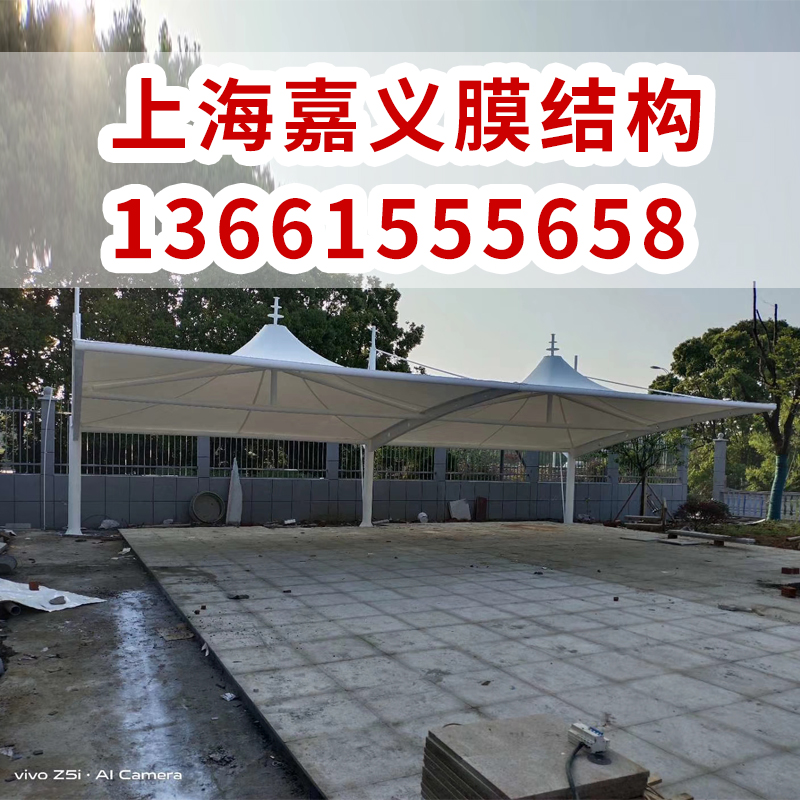 膜结构加工厂家 室外膜结构停车棚 大跨度厂房搭建工程来图定制