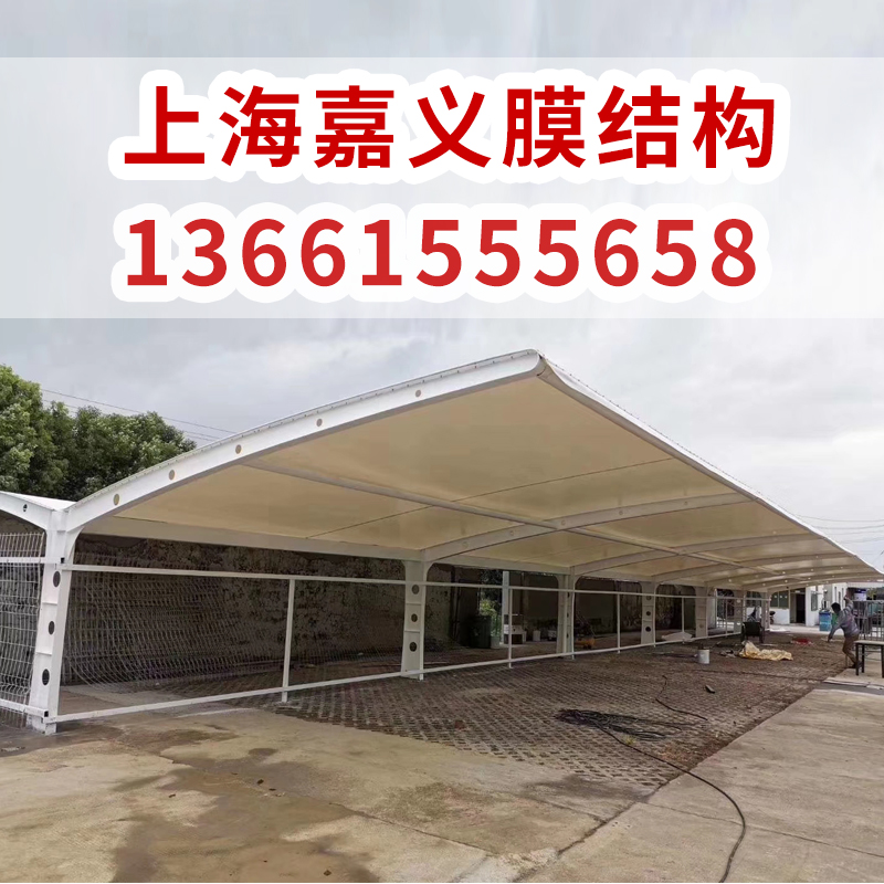 石家庄膜结构车棚厂家定制停车棚 自行车棚 充电桩棚 电动车棚