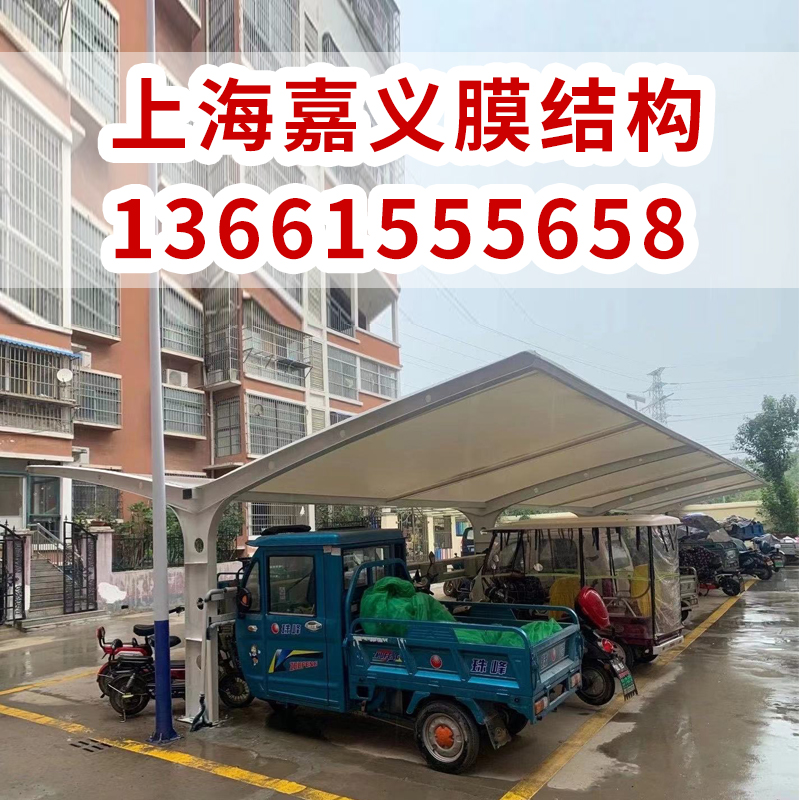 膜结构交通设施 膜结构停车棚 欢迎来电