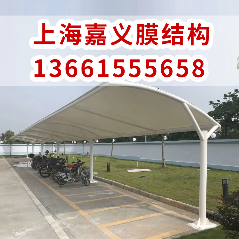 江苏专业做车棚的厂家