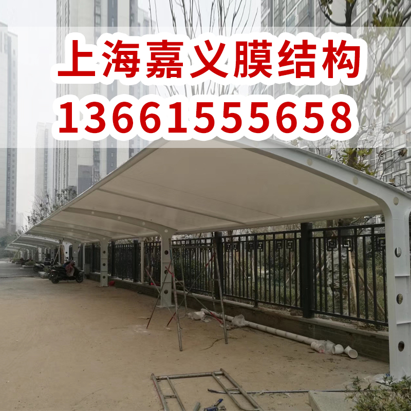 苏州膜结构停车棚雨棚景观张拉膜停车棚汽车棚 武汉停车棚