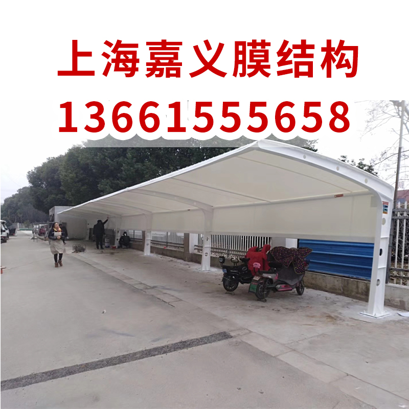 汽车棚膜结构停车棚 厂家定制安装 施工团队 品质保障