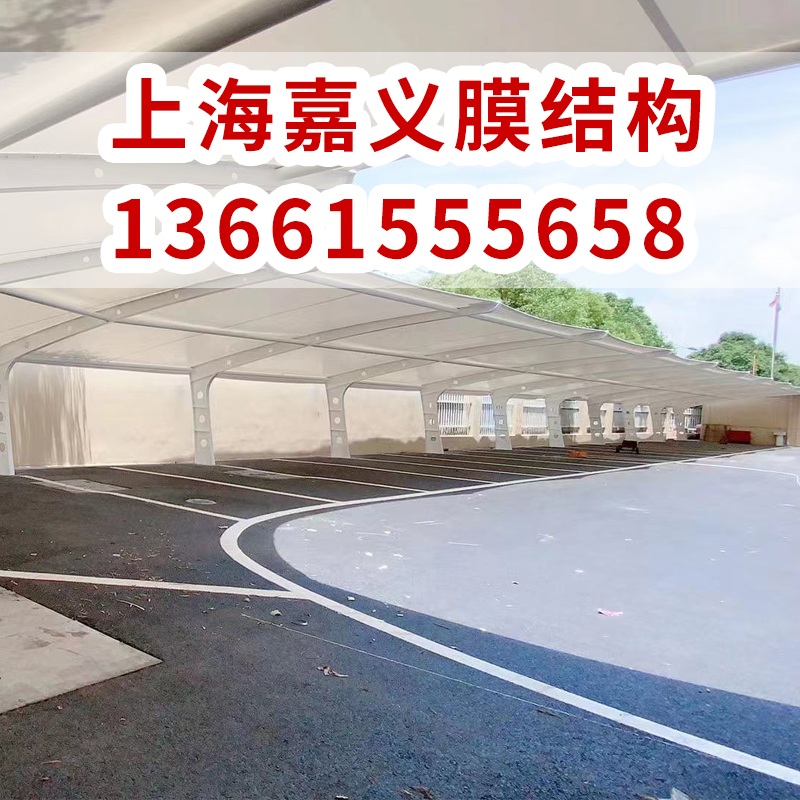 膜结构停车棚 室外停车棚 汽车停车棚 户外停车棚 张拉膜停车棚