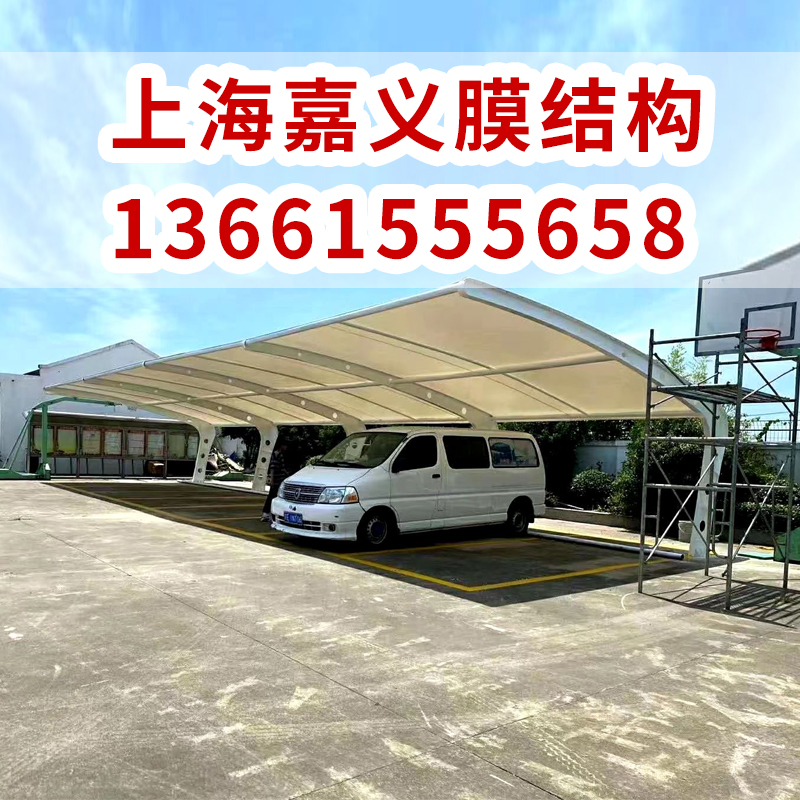 停车棚 车棚 停车棚厂家