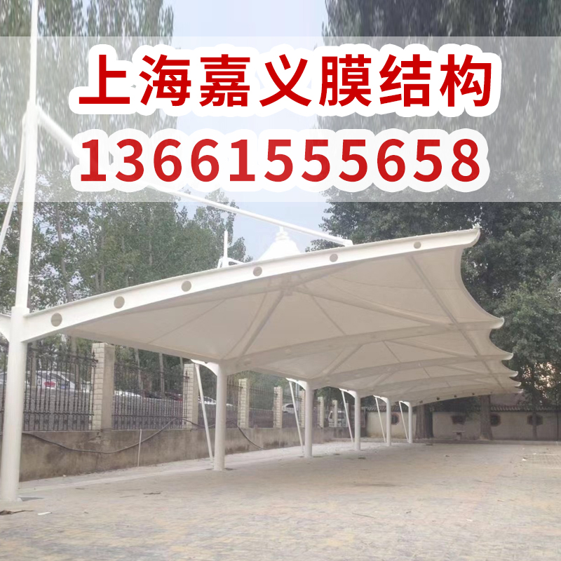 【停车棚】湖州车棚 景区充电桩棚 学校工厂膜结构汽车棚