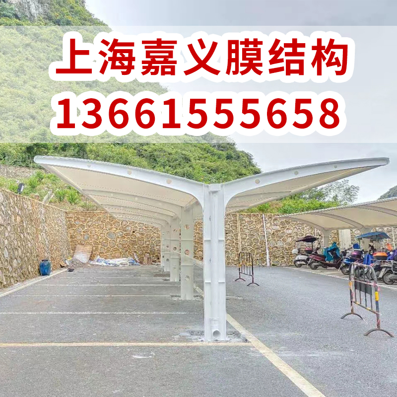 长沙停车棚 衡阳双边膜结构停车棚 张家界张拉膜车棚
