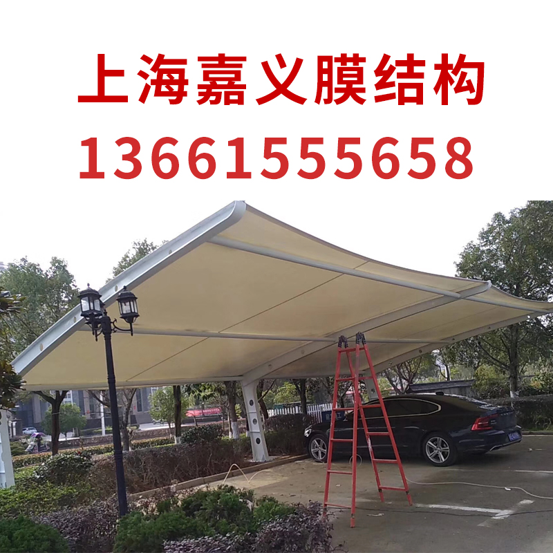 福州厦门南平三明膜结构车棚_膜结构停车棚_膜结构汽车棚