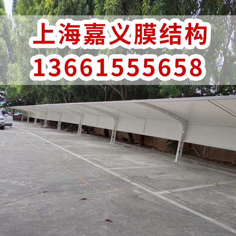 荆州停车棚厂家 随州大型停车场膜结构停车棚 宜昌户外电动汽车停车篷