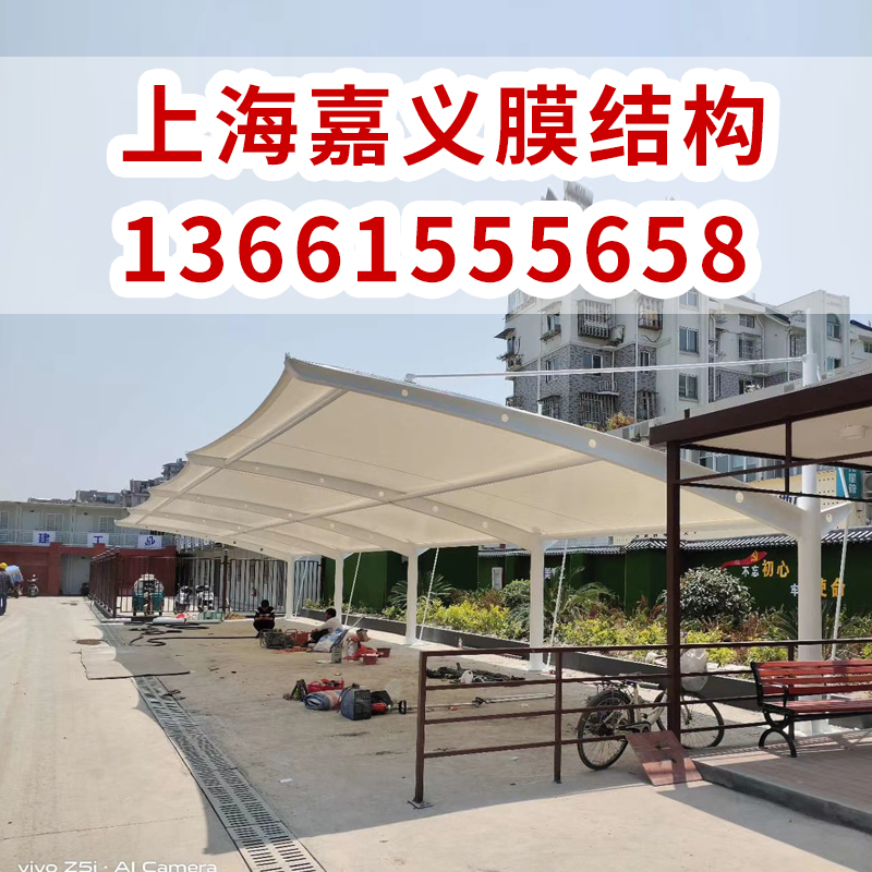 苏州停车棚  电动自行车充电桩棚