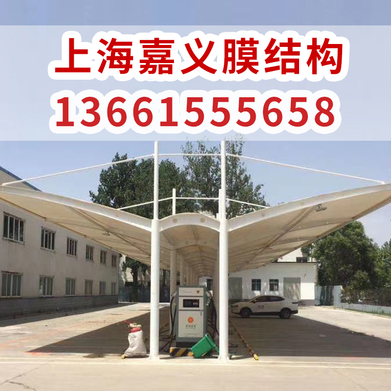 金华双开膜结构停车棚 小区单排电动自行车棚 膜结构汽车棚