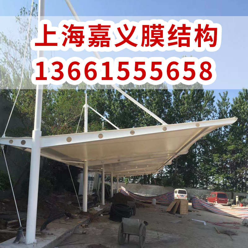 嘉义 停车棚 膜结构停车 汽车车棚
