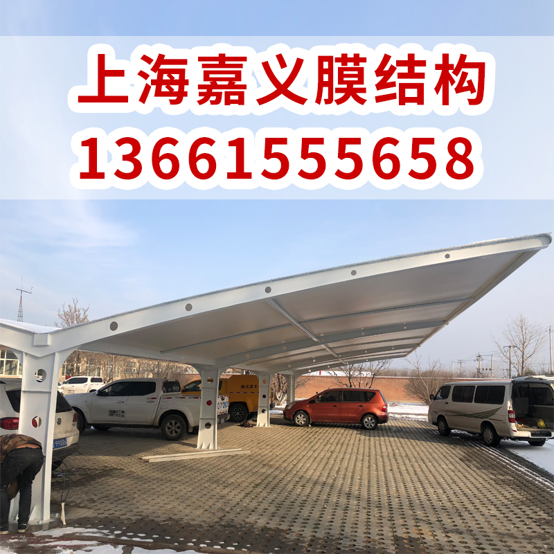 车棚厂家