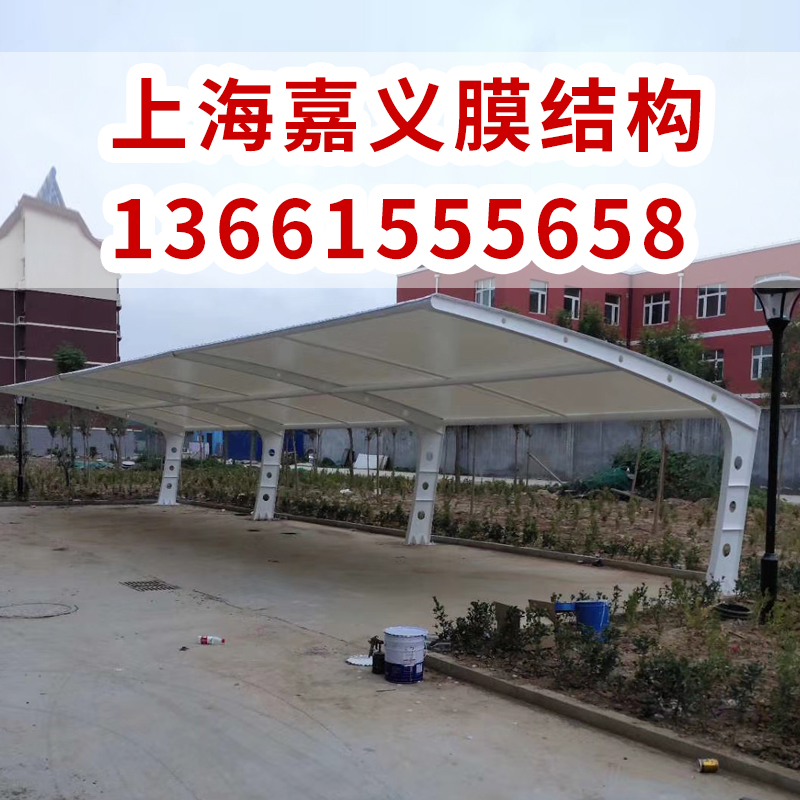无锡膜结构车棚停车场露天车棚 小区景观电动自行车棚充电桩汽车棚