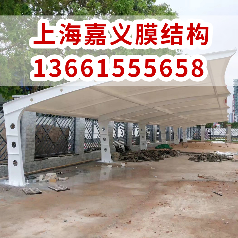 昭通、普洱、临沧、保山立柱拉杆型膜结构停车棚 汽车停车棚户外单排车棚