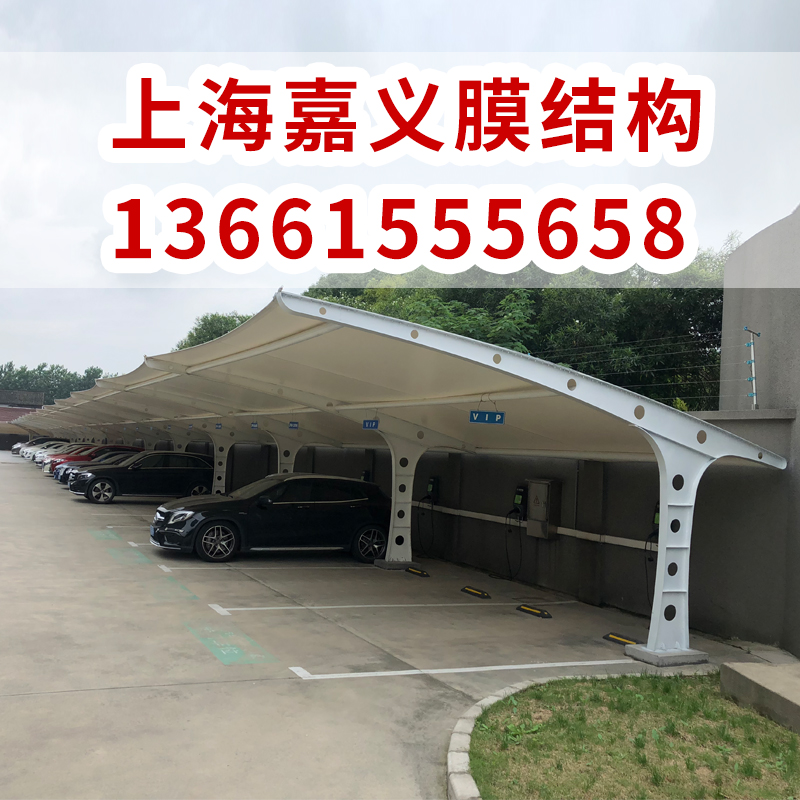 嘉义膜结构小区停车棚小区停车棚厂家停车棚厂家小区停车棚