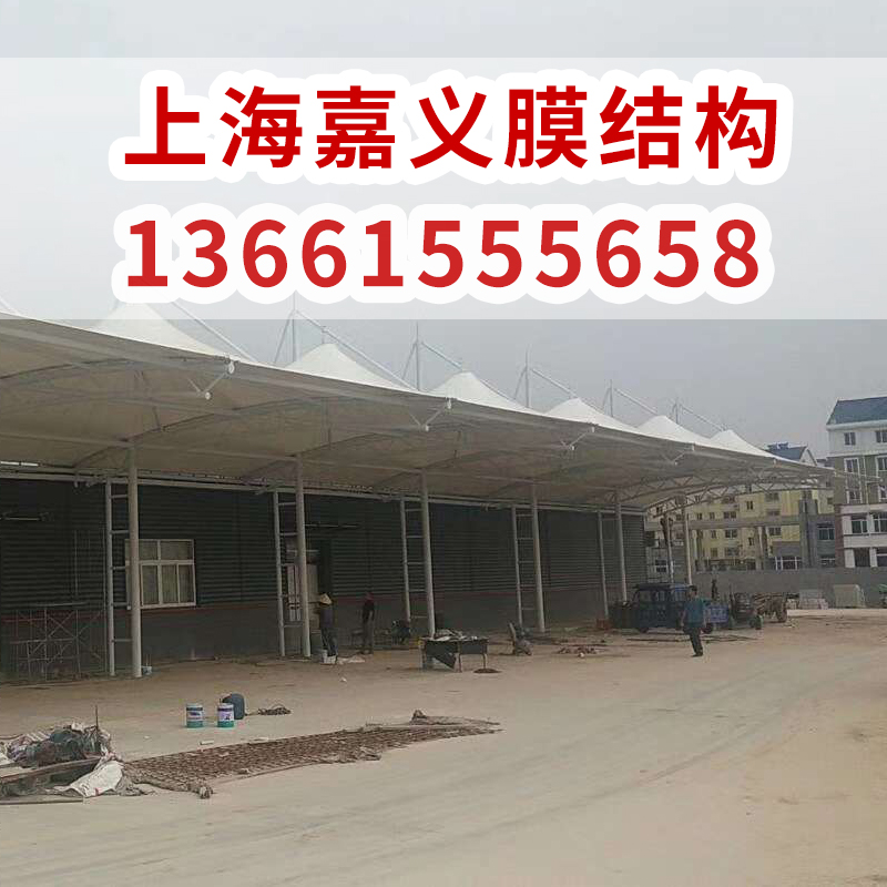 保定膜结构停车棚 秦皇岛膜结构汽车棚