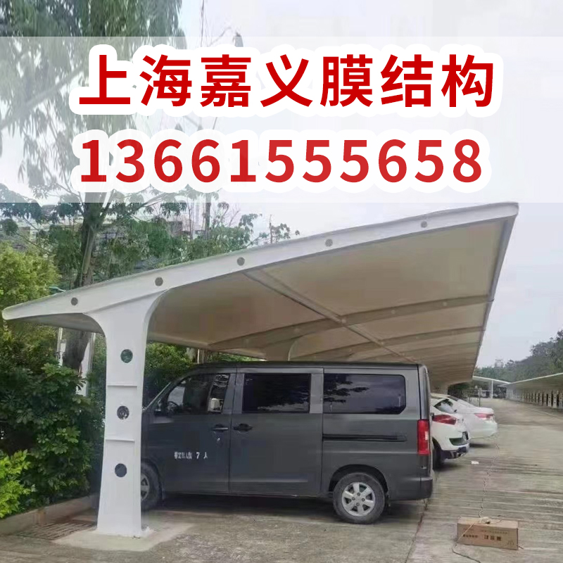 衢州7字型膜膜结构停车棚 小区单排电动自行车棚