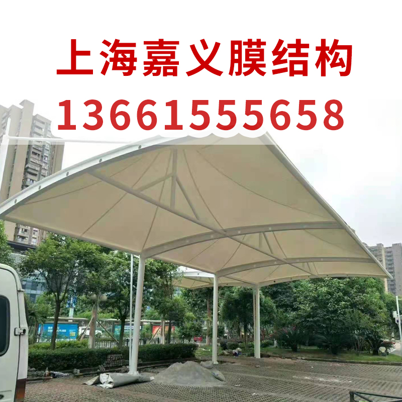 嘉义膜结构车棚
