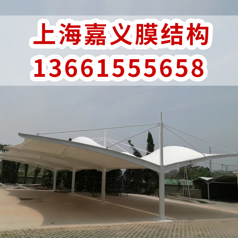 连云港膜结构车棚 宿迁汽车棚 淮安小区自行车棚 测量安装充电桩停车棚