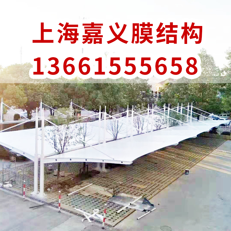 镇江膜结构停车棚雨棚景观张拉膜停车棚汽车棚 常州小区自行车棚