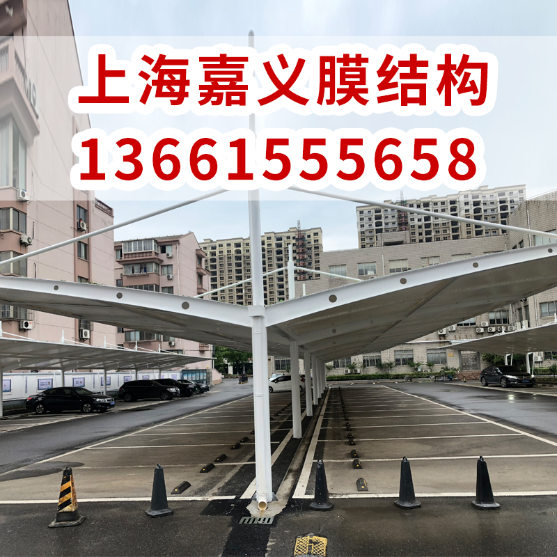 连廊膜结构车棚 走廊膜结构遮阳棚 造型别致雅观 价格实惠