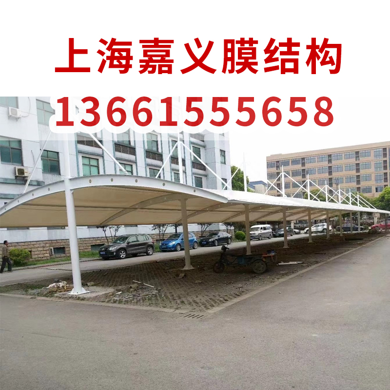 【停车棚】宁波汽车棚张力强小区自行车停车棚
