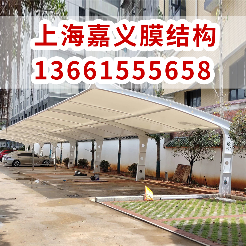 常德钢结构景观棚汽车膜结构停车遮阳棚厂家户外工厂小区电动车雨棚