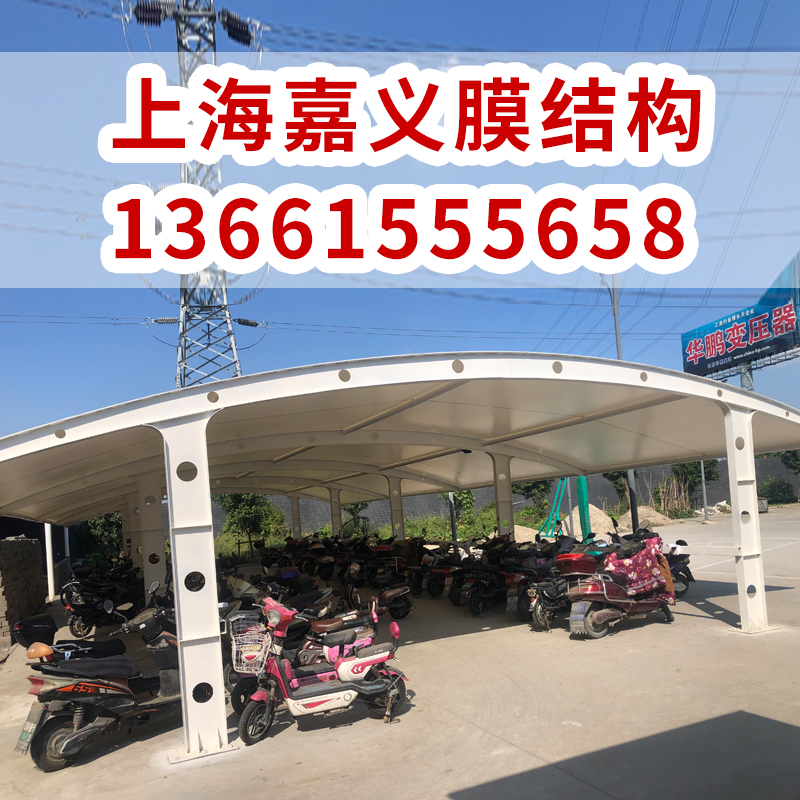 扬州、泰州、南通、镇江、常州、无锡、苏州停车棚 自行车棚