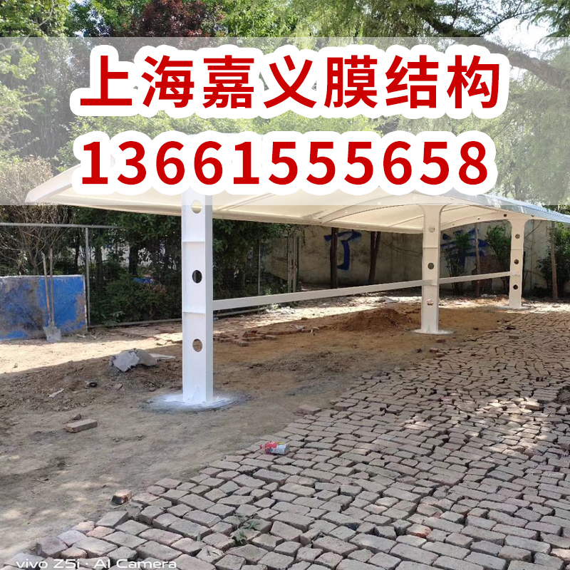 杭州 宁波 湖州 嘉兴 舟山自行车棚