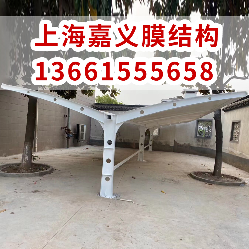 泰州车棚定制七字型膜结构汽车棚 酒店电动充电桩棚遮阳棚 南通停车棚