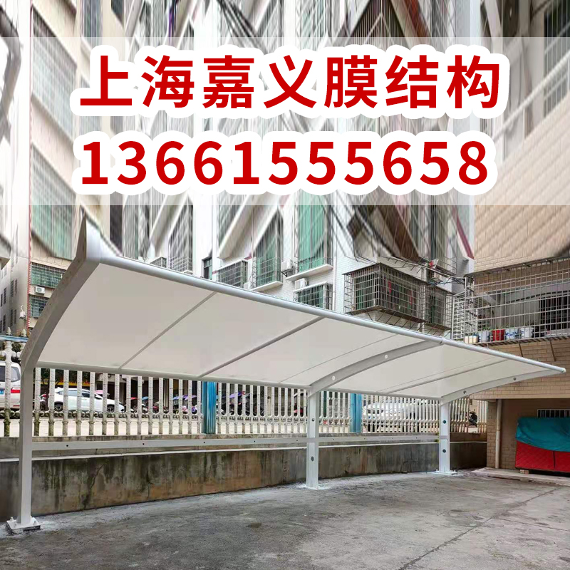 露天停车场膜结构车棚工厂户外汽车充电桩遮阳篷小区轿车停车雨蓬