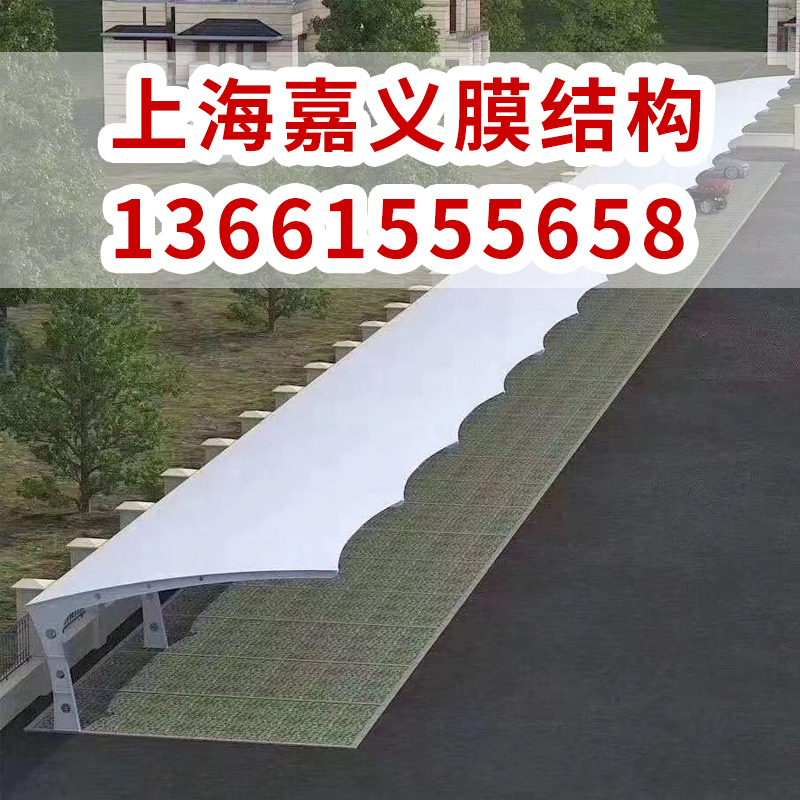 停车棚