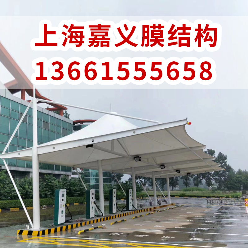 上海停车棚厂家供应膜结构停车雨棚 小区用汽车棚
