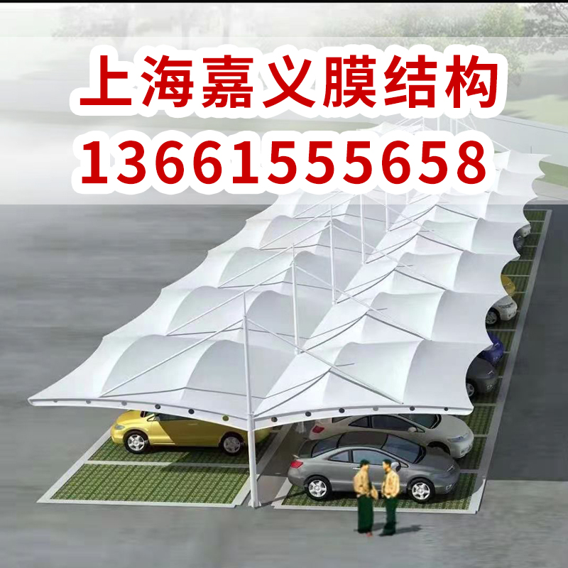 测量安装盐城膜结构自行车棚 扬州膜结构汽车棚 泰州小区自行车棚