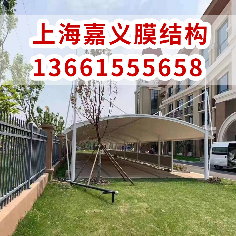 停车棚膜结构厂家 张拉膜停车棚 电动车停车棚 膜结构自行车棚每平方销售价格