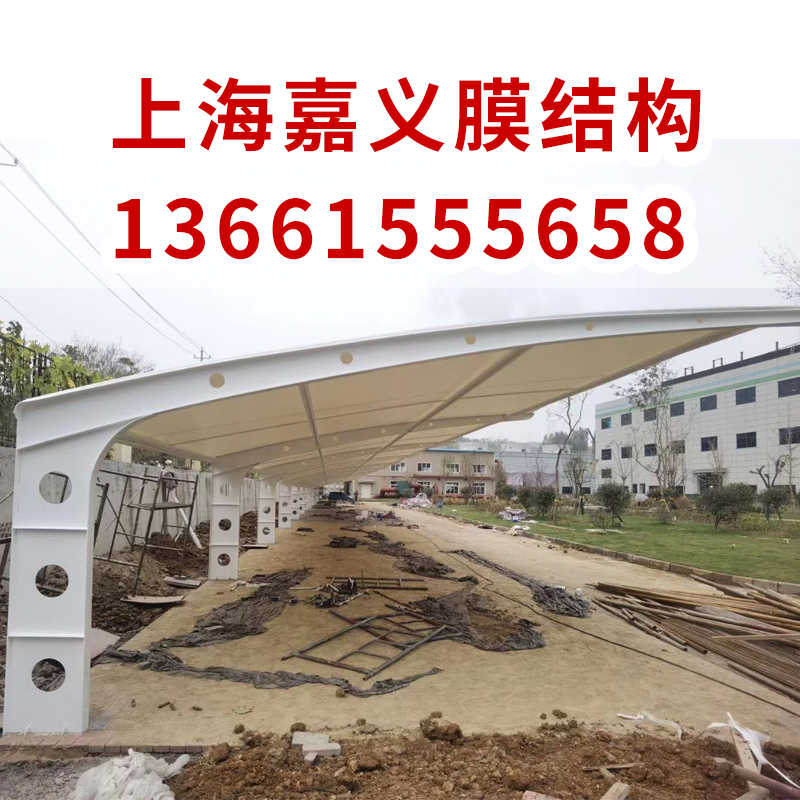 黄冈七字型膜结构汽车棚 鄂州电动车棚 黄石停车棚 咸宁钢结构张拉膜停车棚