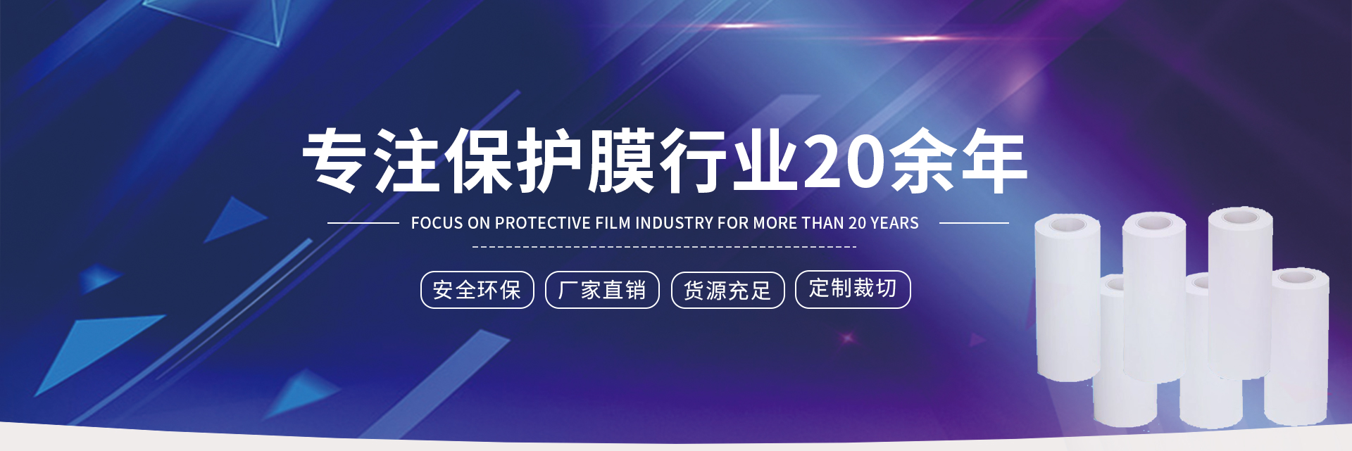厦门兰庆新材料有限公司 主营产品