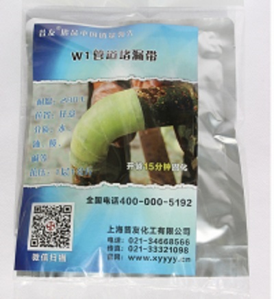 居医贴3米管道快速堵漏胶带防水补漏胶带管道堵漏带双鸭山供应