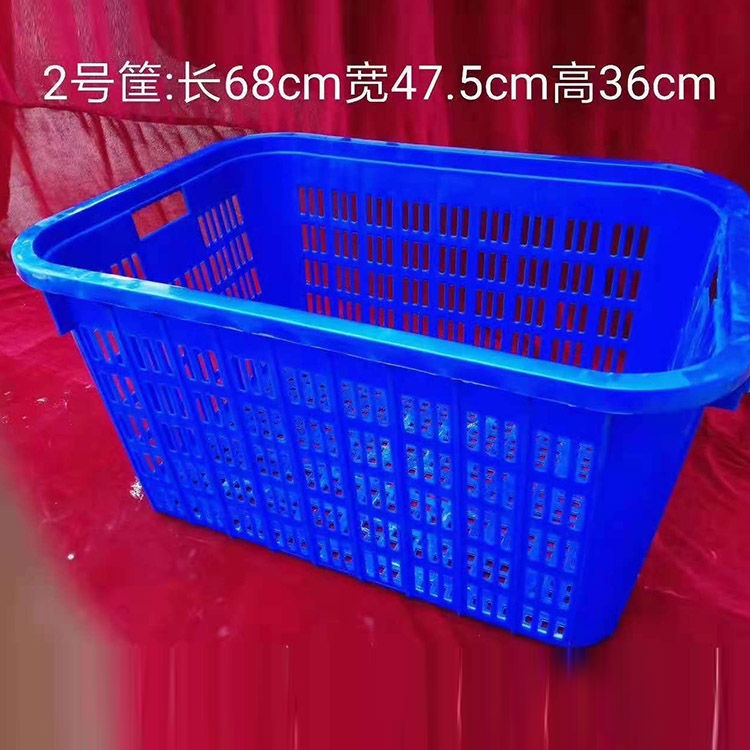 洛阳塑料周转箱厂家 周转箱大号 塑料箱长方形商用 