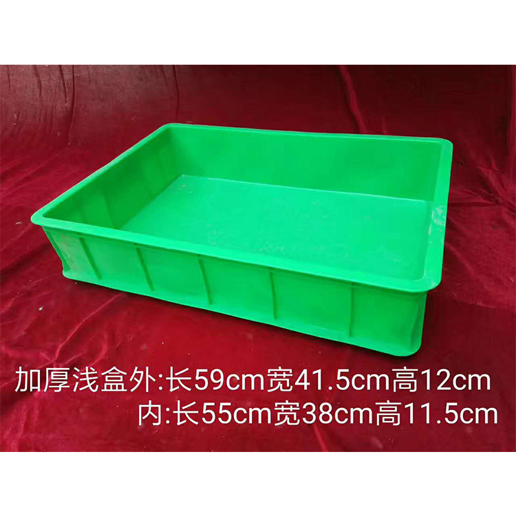 工厂专用工具盒 工具盒 塑料螺丝盒