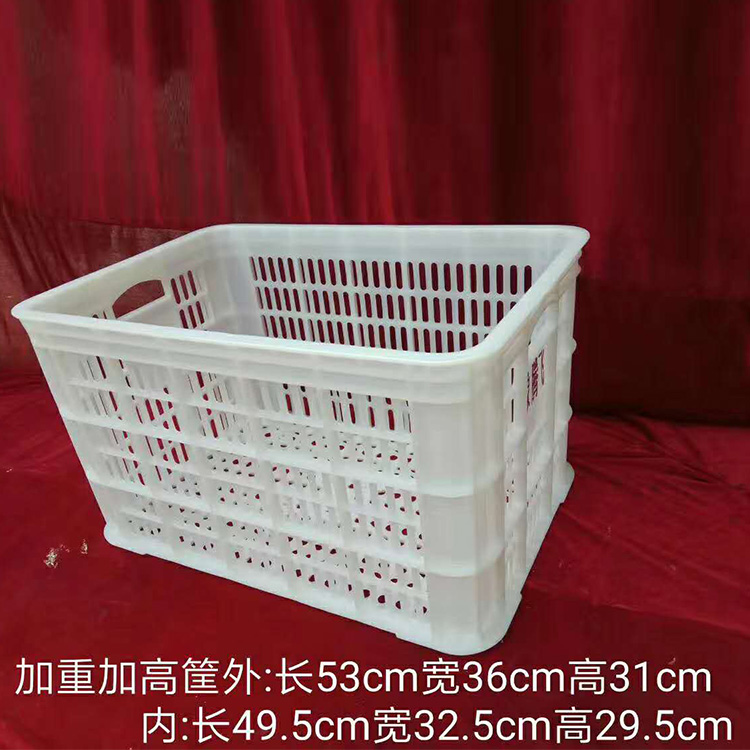 周转筐 大号储物塑料周转箱 食品塑料筐