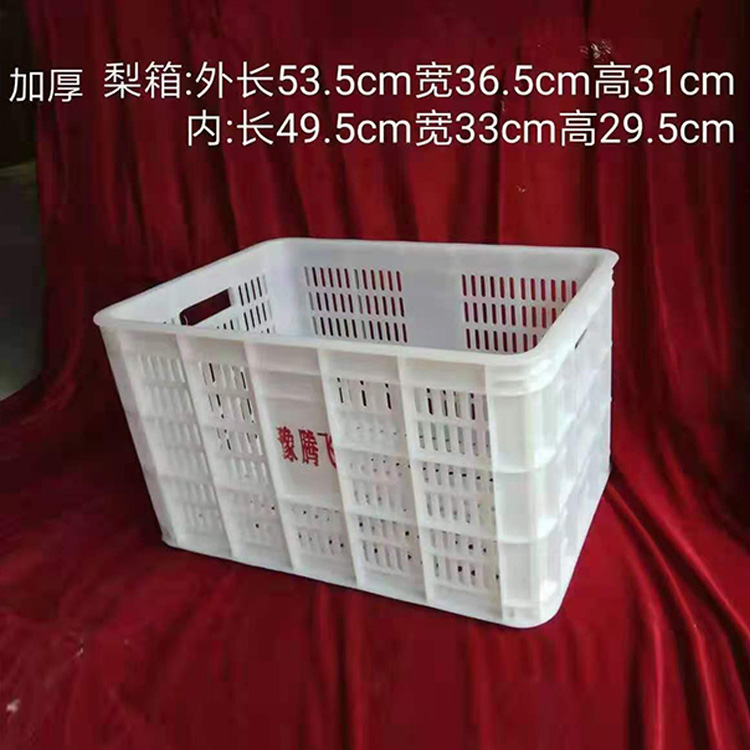 河南塑料周转筐 塑料周转筐 塑料周转筐批发