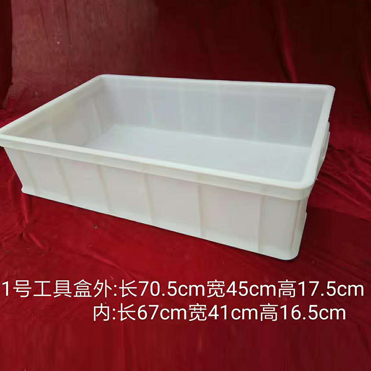 中箱塑料筐 加厚塑料箱子 收纳储物箱