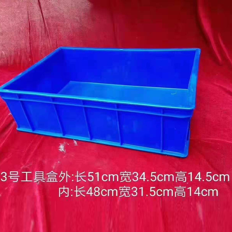 洛阳加厚塑料箱 塑料筐厂家直供 可带盖仓库专用筐