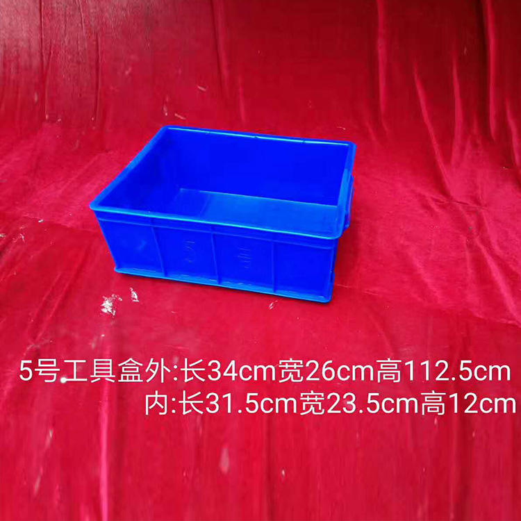 折叠周转箱 周转箱批发 周转箱价格
