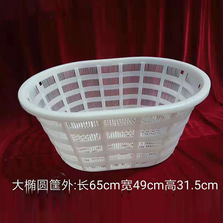 塑料筐 塑料圆形箩筐 椭圆形塑料筐厂家现货