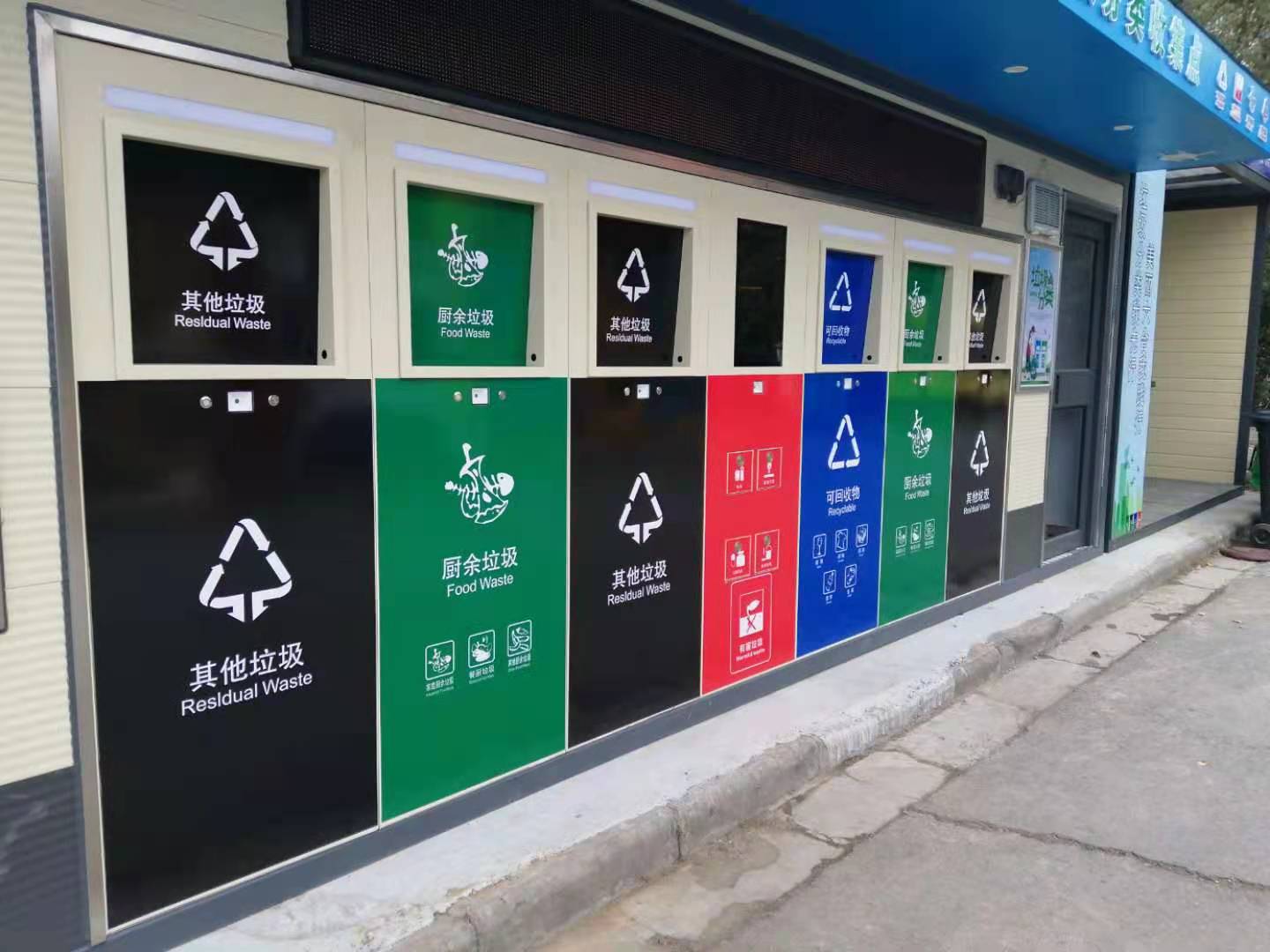 山东智能垃圾分类软硬件源头供应厂家
