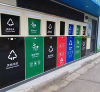 山东智能垃圾分类软硬件源头供应厂家